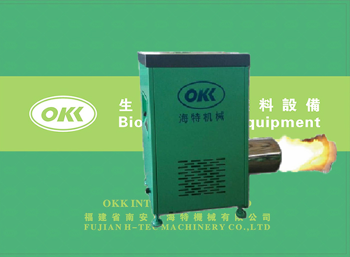 小型顆粒燃燒機